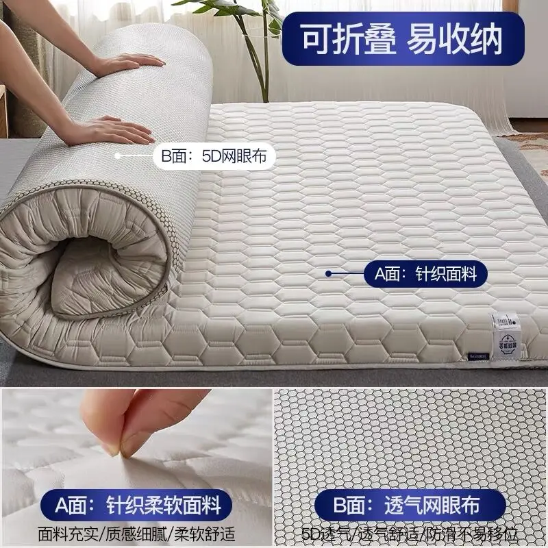 High grade Thicken Latex Mattress 5cm Memory foam filling Tatami King Queen Full Size Keep warm winter Comfortable cushion