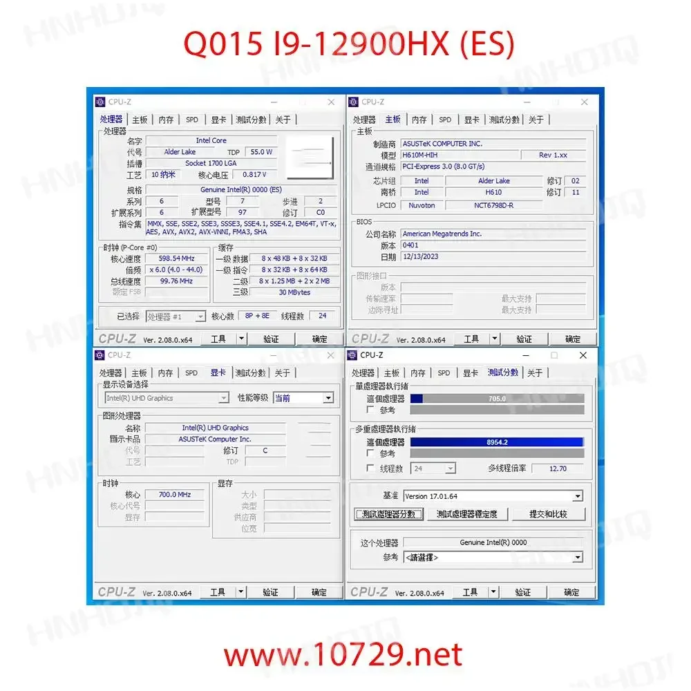 HX serisi 12900HX 12600HX masaüstü 1700LGA arayüzü