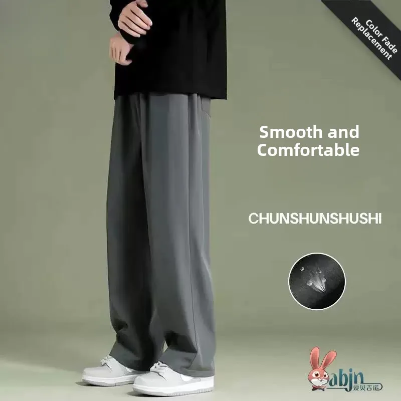 

Ice Silk Men's West Pants Spring Summer New Style Nine Points Drapey Straight Leg Loose Sport Casual Thin Youth Popular Leisure