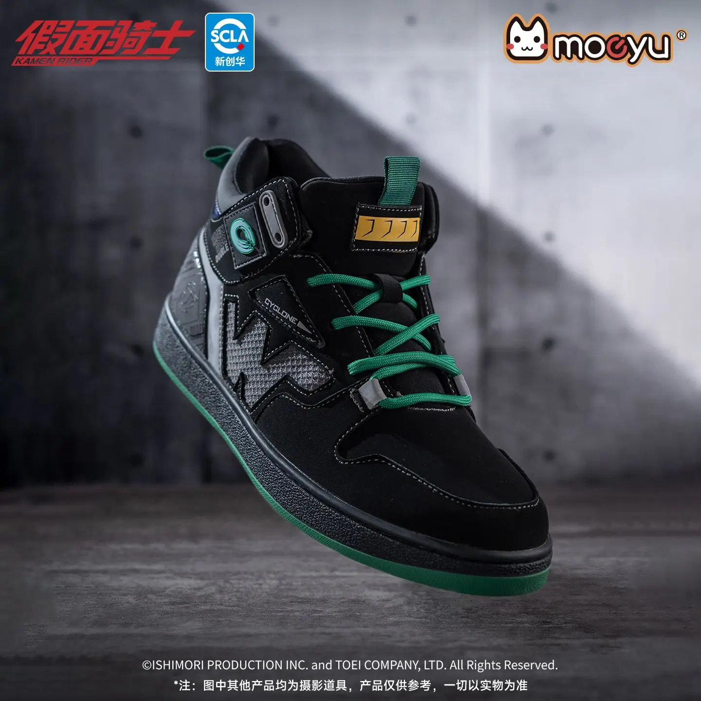 Echte Kamen Rider Double Riding Impression Casual jongensschoenen Medium platform Sport Veelzijdige boardschoen