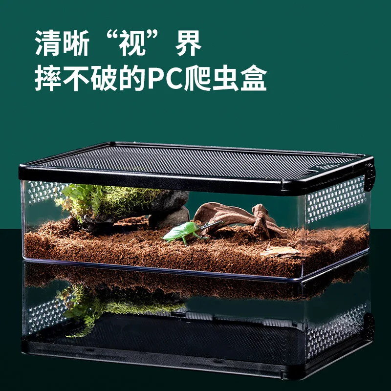 Reptile box Breeding feeding box Horned frog Turtle Hamster Corn snake cage tank Anti-escape Climbing pet box Pet supplies