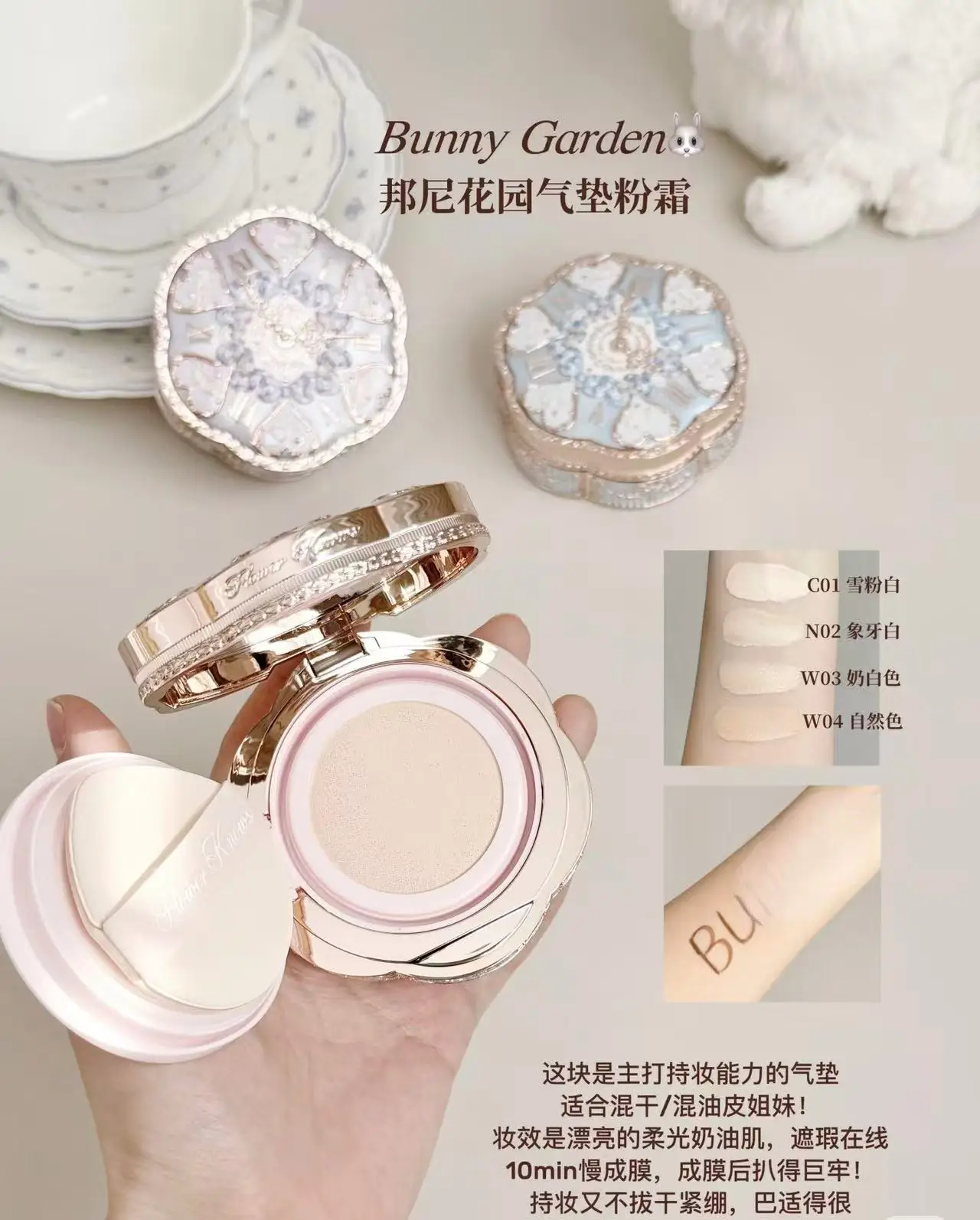 Bonnie Garden Flower series peripheral handheld mirror classical style  exquisite atmosphere mirror