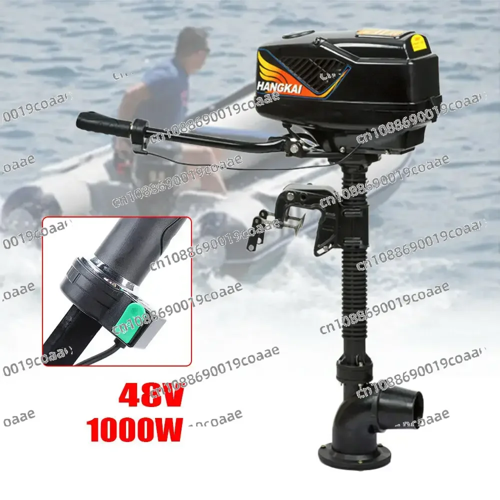 HANGKAI 1000W 48V Electric Outboard Motor 4  Jet Pump Fishing Boats Engine