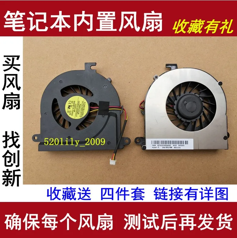 Applicable to Lenovo, Rising Sun 14001 14002 C510 C510A C510M 15003 Cooling CPU Fan