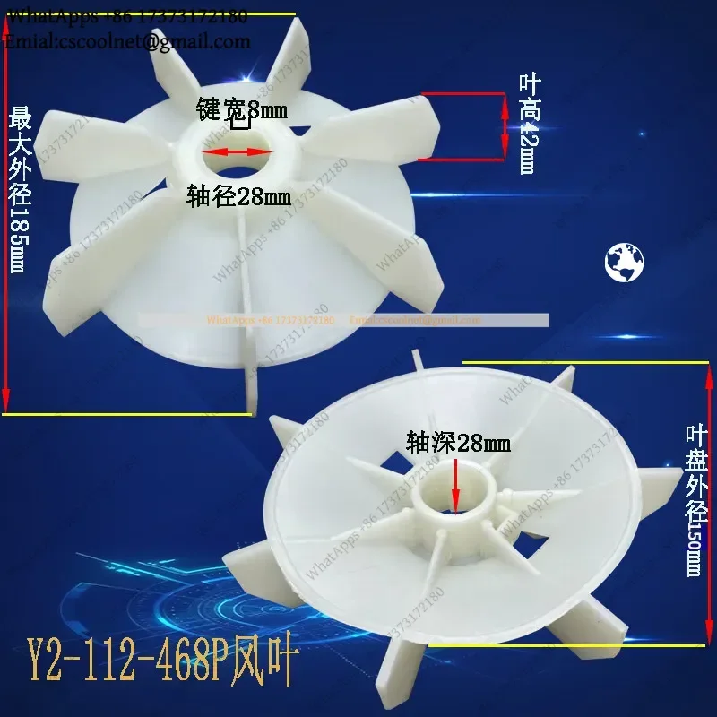k3 Y2/YE2-100/112 Three-Phase Motor Cooling Fan — Nylon Reinforced Fan Blade for 2.2-4KW Motors