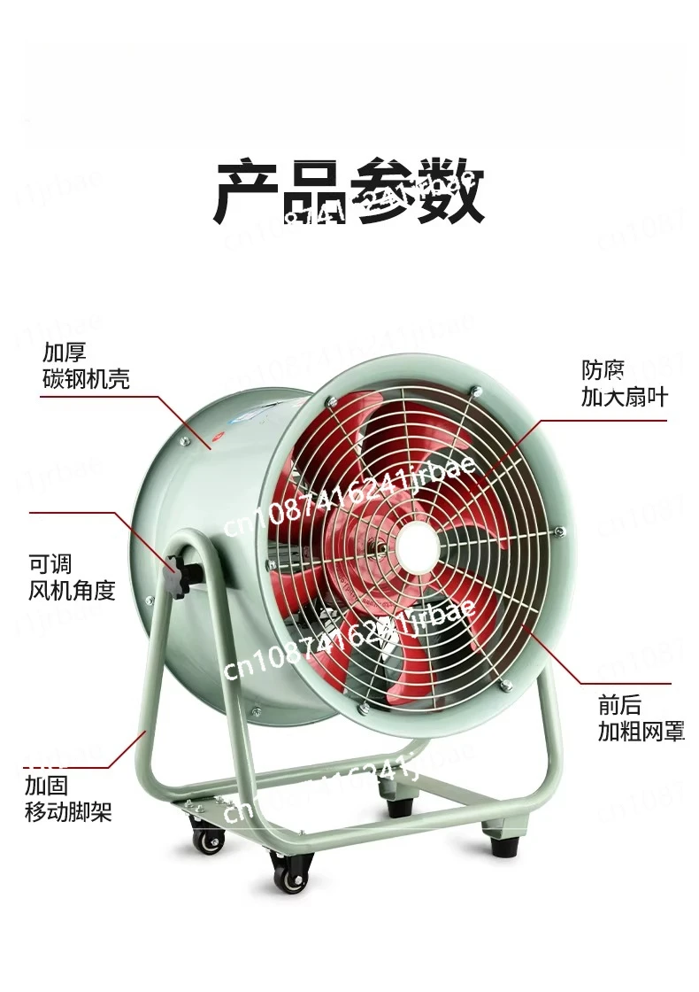 Force axial flow fan high temperature resistance 220v heat dissipation 380v industrial fan post exhaust fan 380v