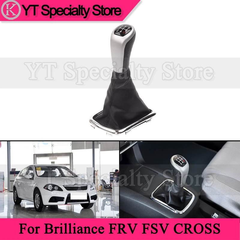 Kamshing Manual Gear Shift Knob For Brilliance FRV FSV CROSS Gear Handball Shift Dust Cover Shift Gear Lever Shift Ball Head