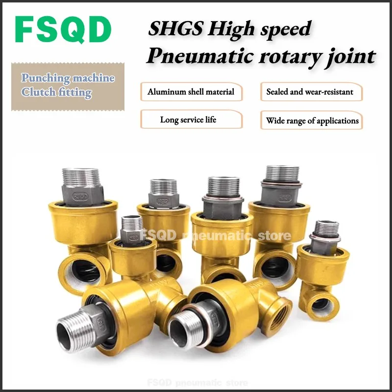 

SHGS-R025 R037 R050 R075 R100 R125 R150 R200 Перфоратор Фитинг сцепления Высокоскоростной пневматический поворотный шарнир пневматический инструмент