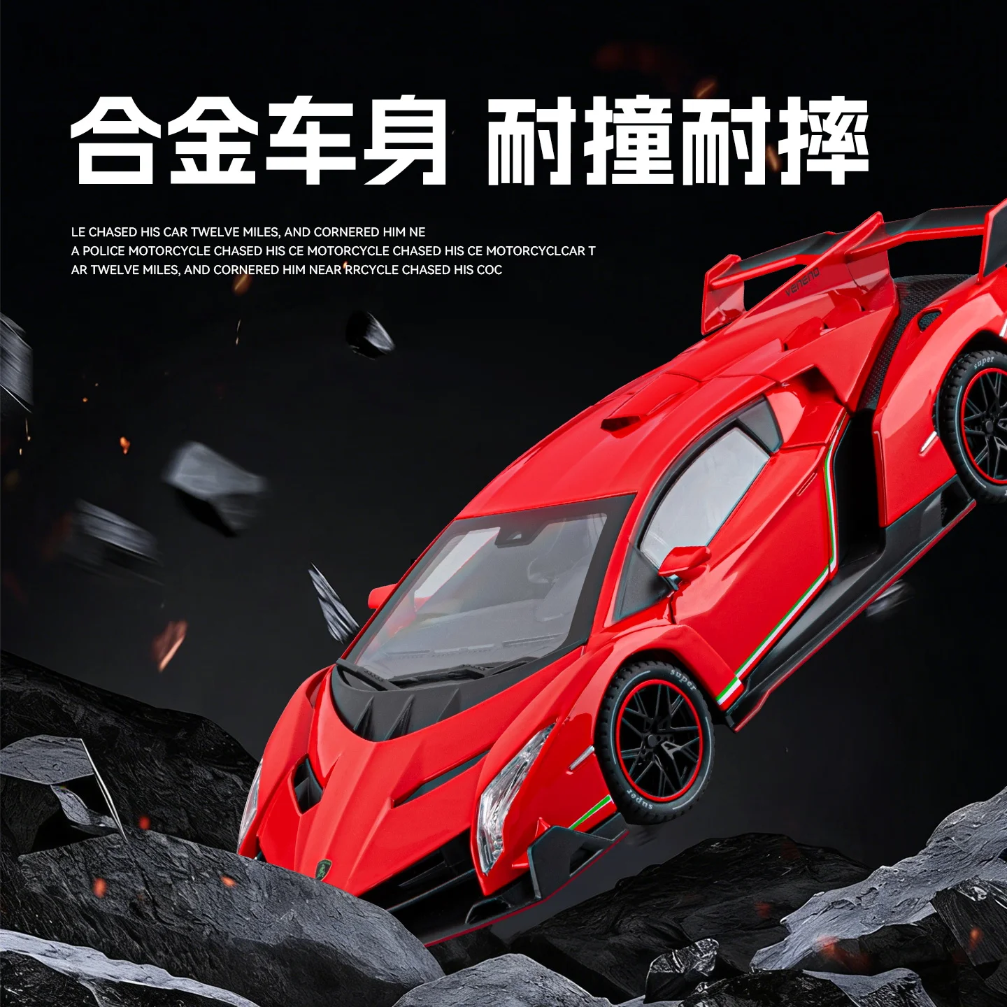 Officially Licensed 1:24 Lamborghini Veneno Alloy Diecast Car Model, Sound &Light,Pull Back，Collectible Gift for Car Enthusiasts