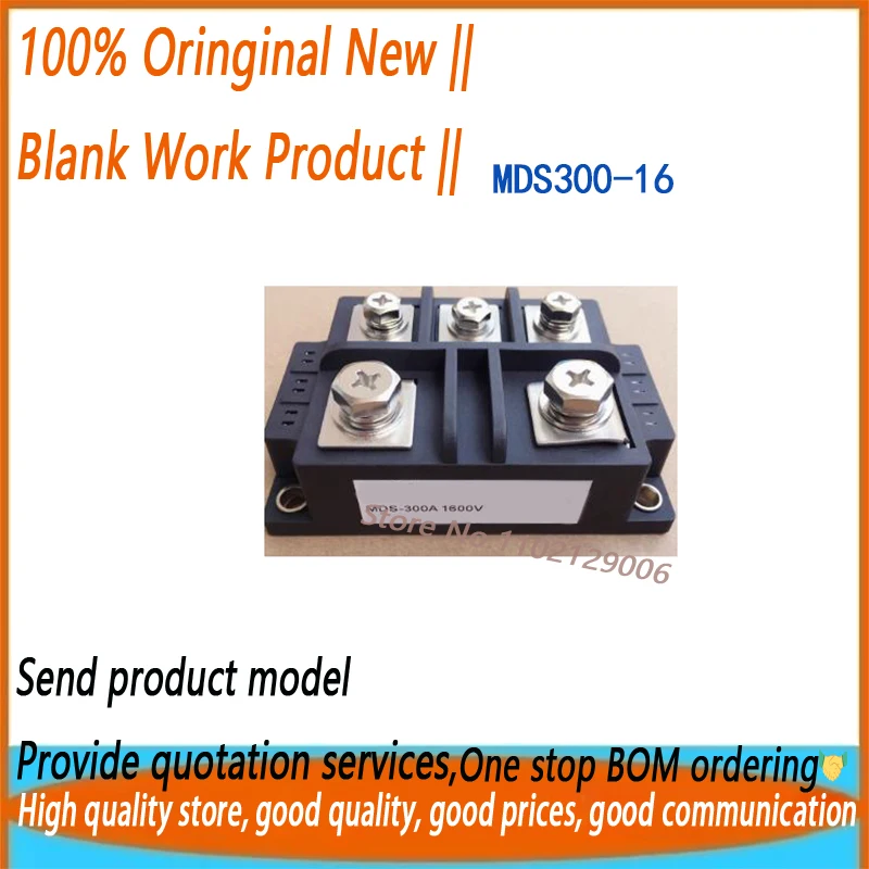 1pcs/lot New Original MDS300-16 MDS300A MDS300-16 3-Phase Diode Bridge Rectifier 300A 1600V