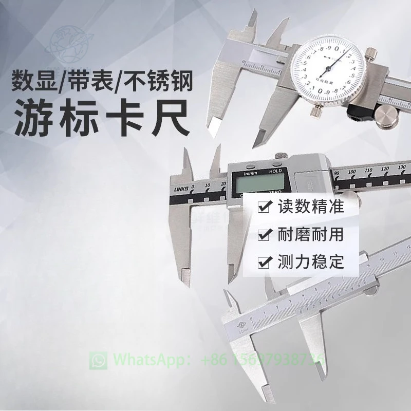 

Oil Resistant Digital Caliper, High Precision Stainless Steel Vernier Caliper, Industrial Grade Electronic Measurement Ruler