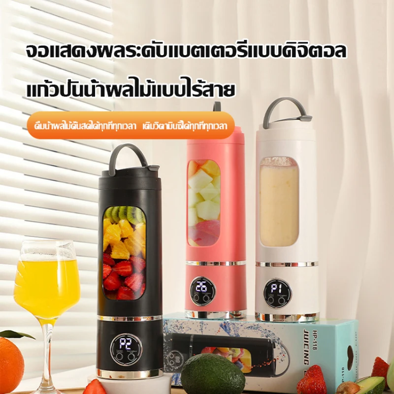 Portable USB charging juicer fresh juicer portable juicer outdoor portable juicer