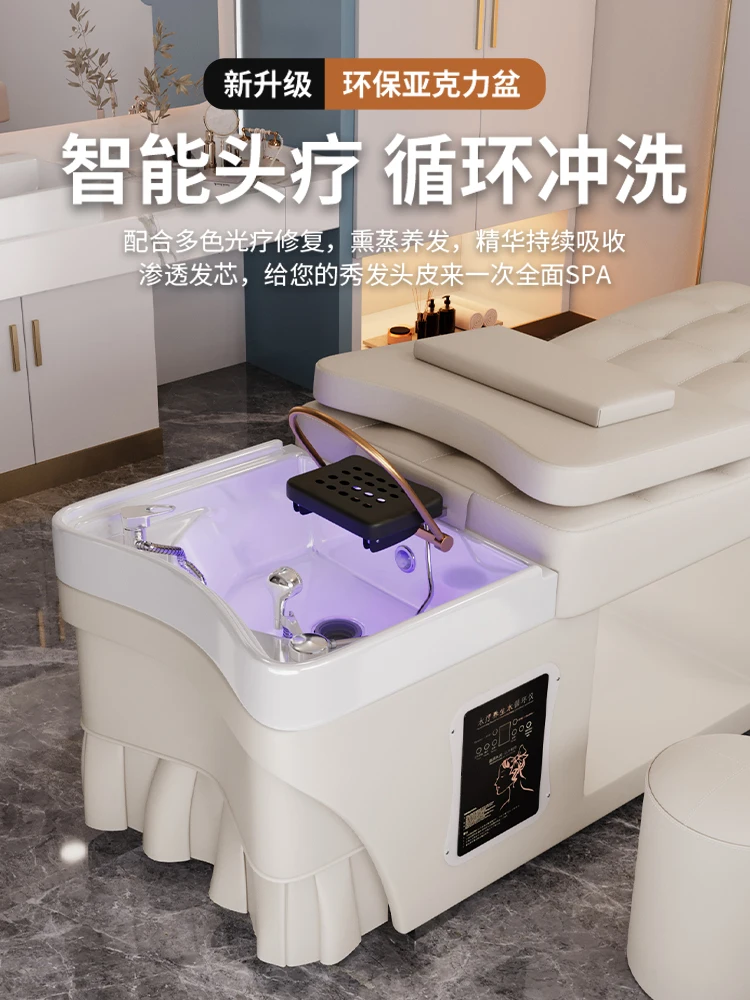 Barber shop special hair salon massage beauty salon head treatment bed water circulation fumigation water heater