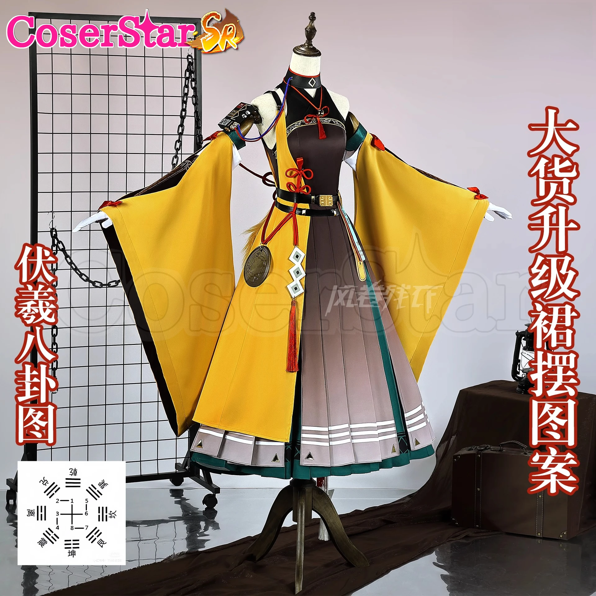 

CoserStar-SR игра Arknights Leizi the Thunderbringer косплей костюм наряд карнавал Хэллоуин аниме ролевые игры костюмы реквизит