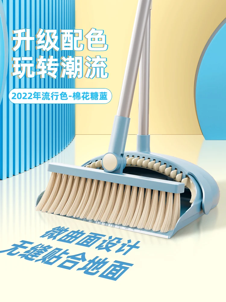 Broom and dustpan set, household plastic garbage bin, broom combination, garbage shovel, dustpan, thickened single broom, high-e