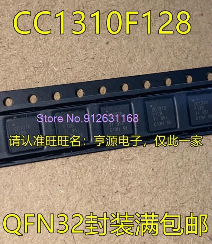 

（10PCS/LOT）CC1310F128 CC1310F128RSMR RHBR QFN32IC 5*5