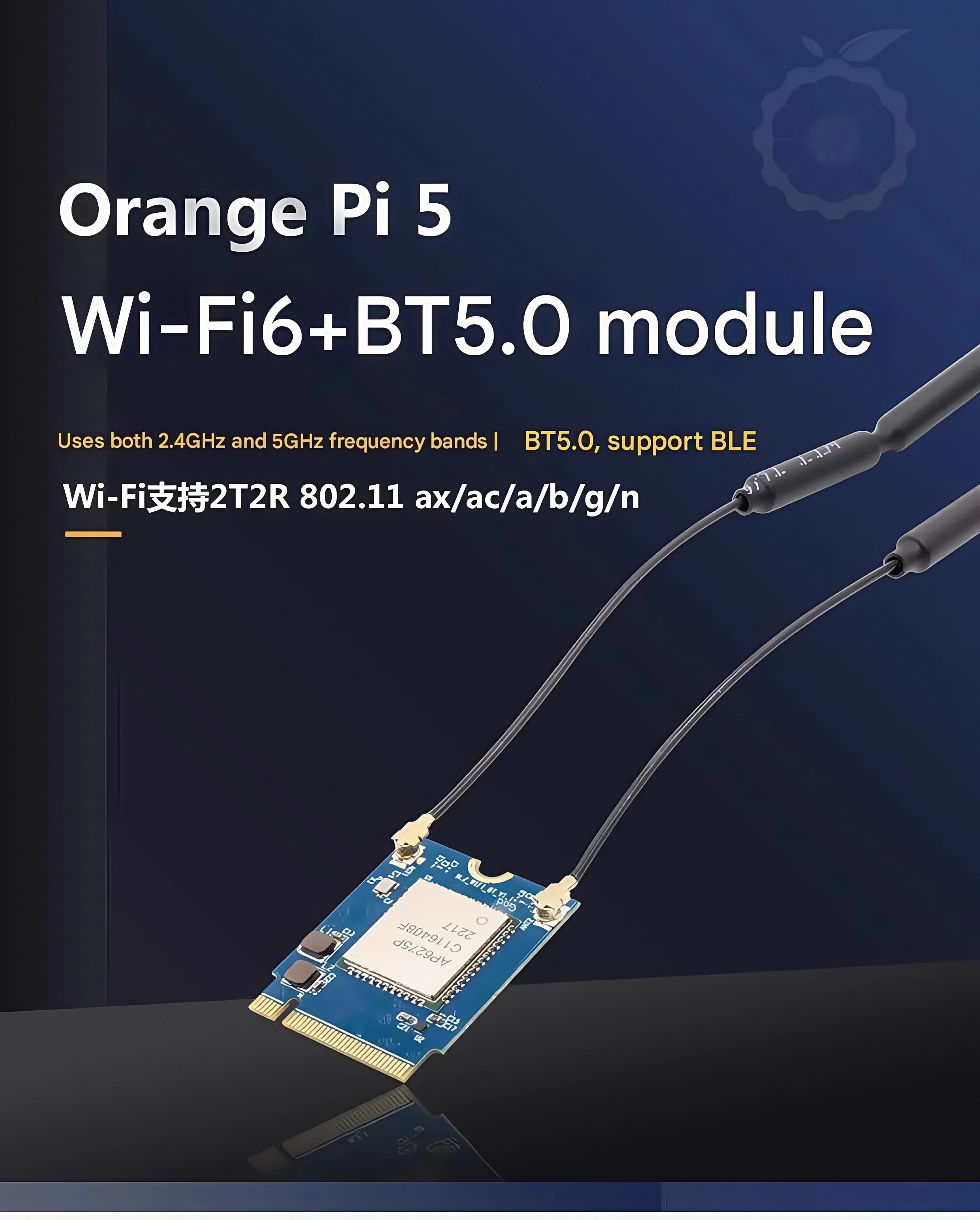 

Плата разработки Orangepi 5, специальный интерфейс PCIe модуля WiFi6 + BT5.0