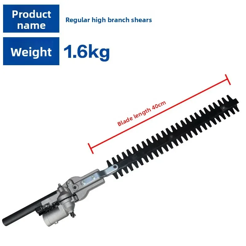 Garden Extended High Altitude Pruning Head Assembly High Branch Saw Hedge Shear Working Head Replacement Parts For Tree Trimming