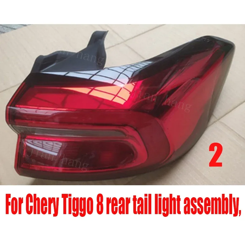 chery-tiggo-8用リアヘッドライトアセンブリブレーキ付きヘッドライト照明左右のフォグライトバージョン2018