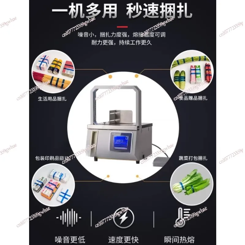 Small Automatic Strapping Machine Fast Bundling Machine No Glue OPP Banding Portable Packing Tying Machine