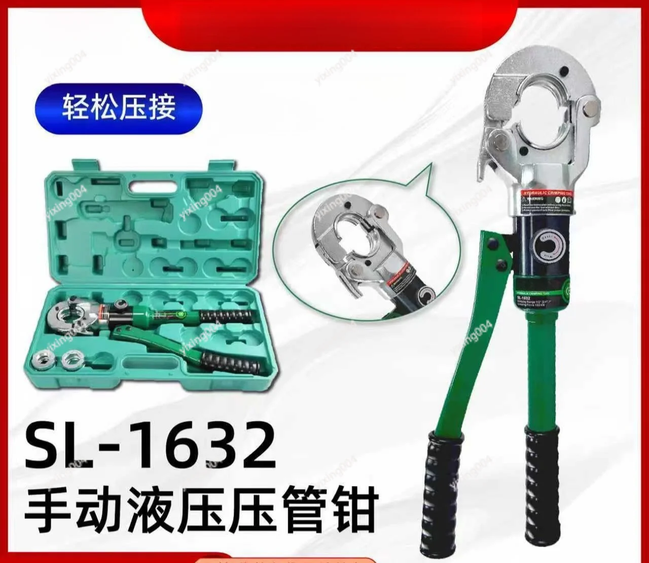 

Manual Hydraulic Pipe Crimping Tool 16-32mm for Copper Stainless Pipe