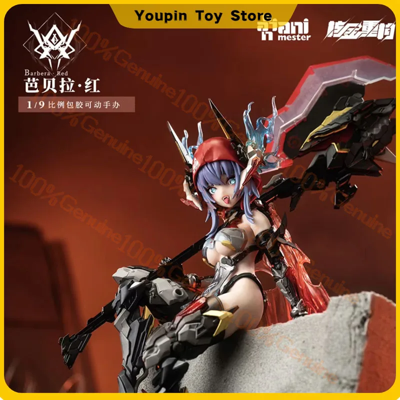 

In Stock 1/9 21cm Anime Action Figure Model Toy Red Barbera Original Nuclear Gold Reconstruction Doll Model Kids Toys Gifts