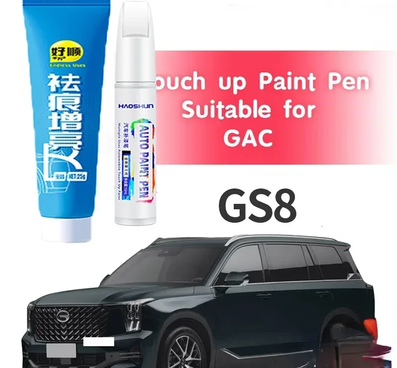 Car Touch Up Paint Pen Suitable for GAC GS8 Paint Fixer Ink Seal Green Magic Speed Silver Special Car Supplies Accessories