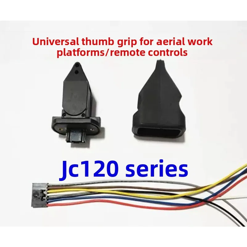 JC-120 thumb handle XCMG high-altitude truck forklift construction truck remote control control handle switch