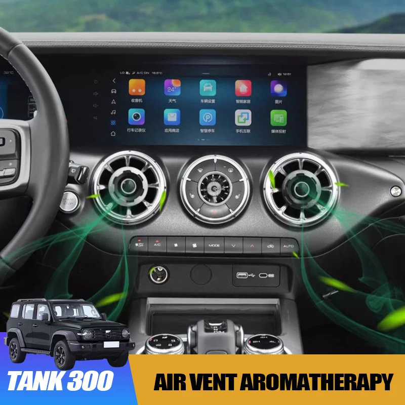 

Ароматерапия вентиляционного отверстия со звездным кольцом для GWM WEY Tank 300 2020-2024, круглый автомобильный парфюмерный аксессуар для интерьера