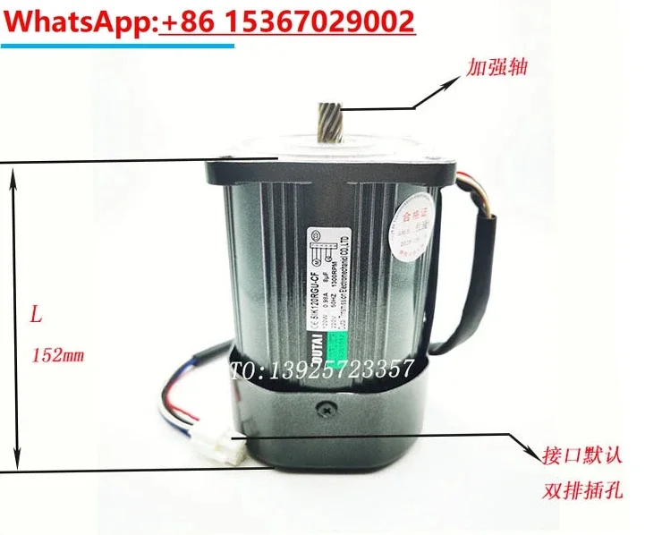 120W AC Mask Machine Motor 5IK120RGU-CF Gear Speed Control Motor