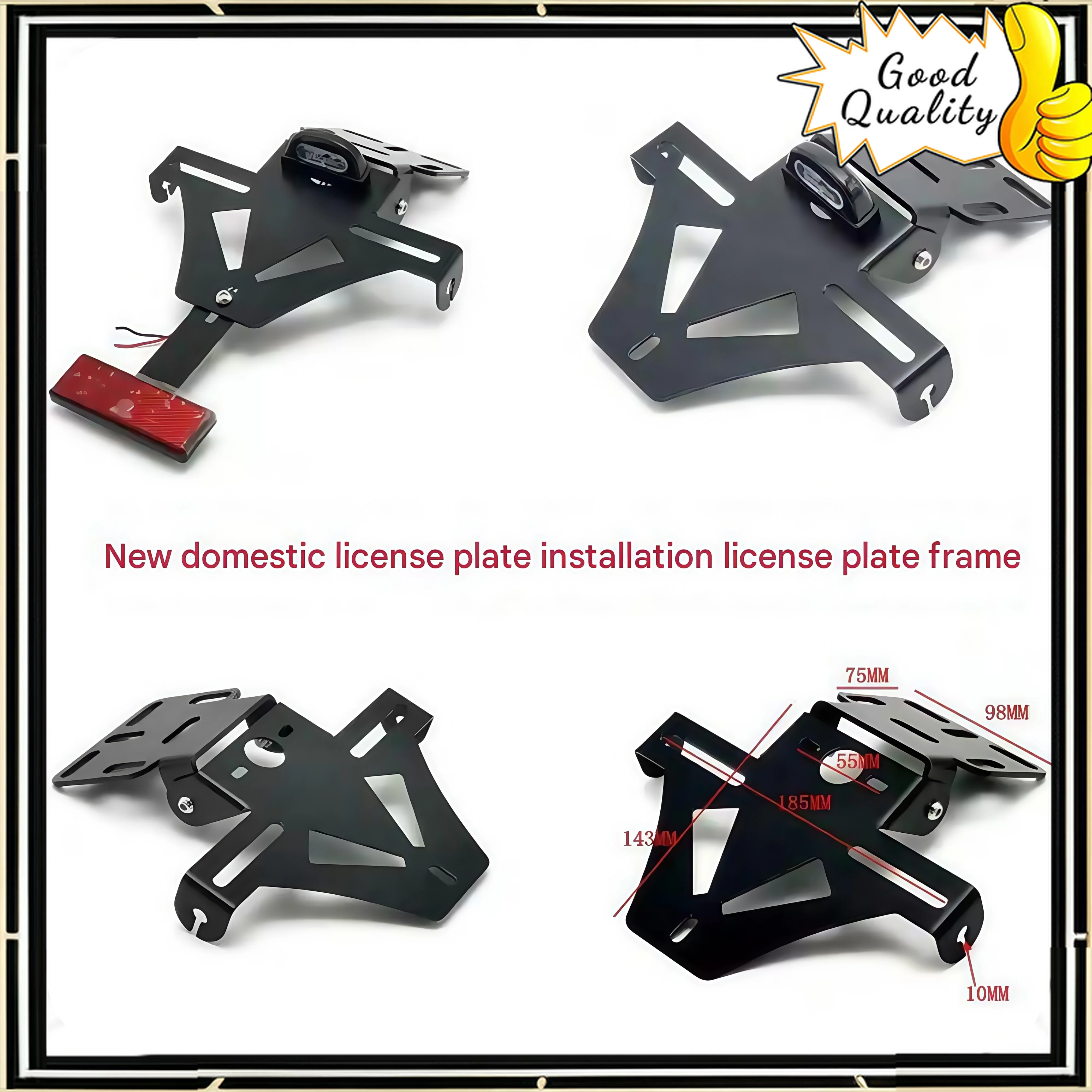 Motorcycle electric vehicle modified license plate frame taillight license plate frame adjustable license plate bracket