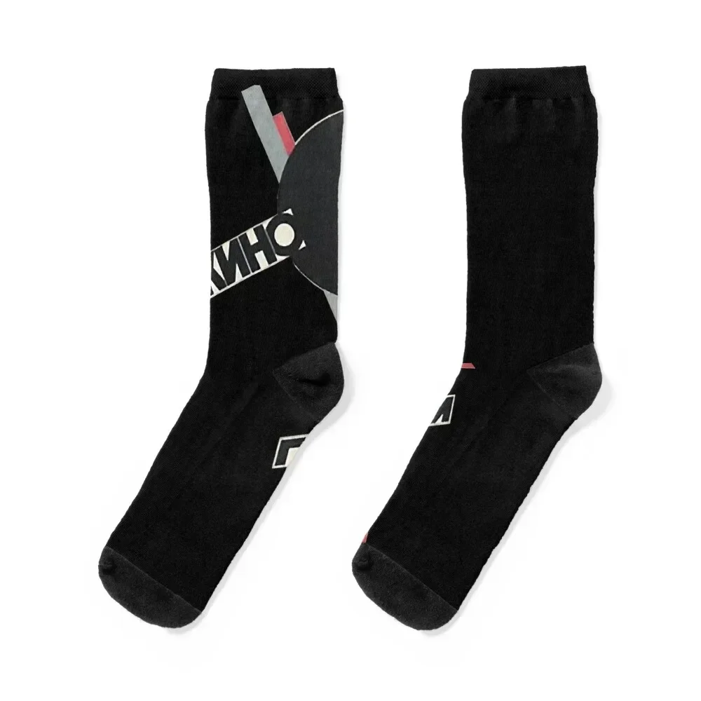 Kino Russian Band Classic Socks Hiking boots man moving stockings Male Socks Women's