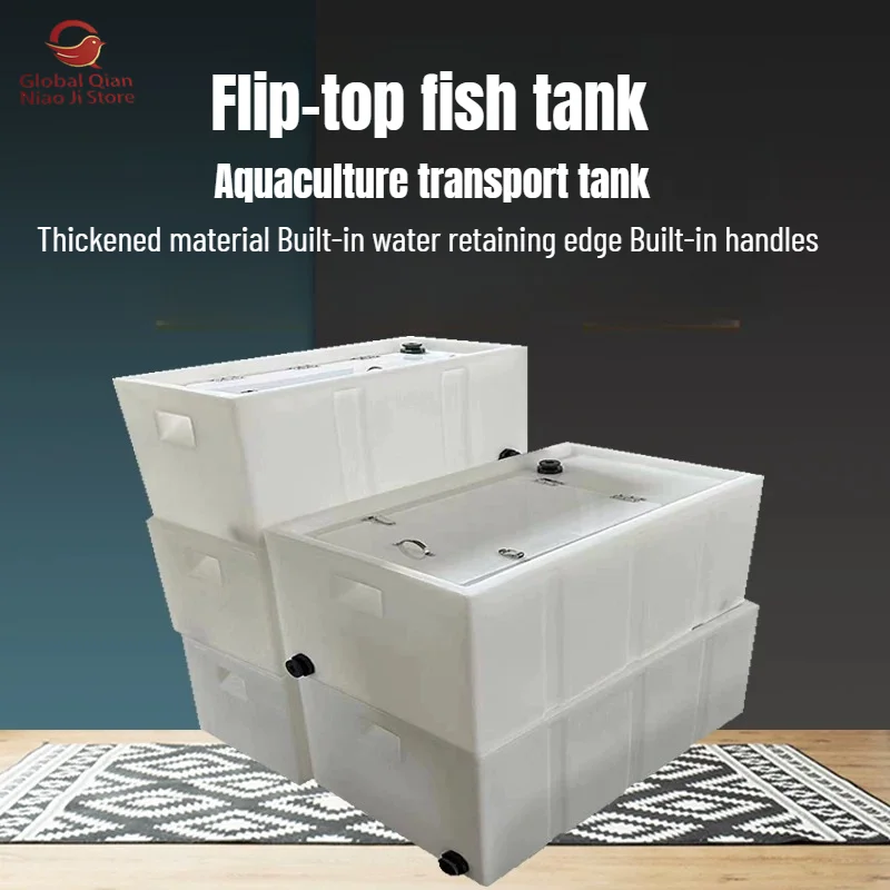 Super Sealed Lid, New Fish Storage Box, Thickened Plastic Barrel for Vehicle Aquatic Transport, Fishing Box for Car Trunk