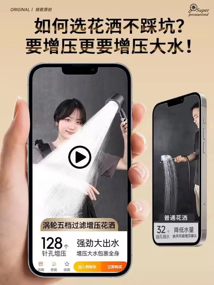 Verbesserter Hochdruck-Duschkopf mit 5 Modi, 9-in-1, wassersparend, großer Durchfluss, tragbarer Filter-Duschkopf-Set, Badezimmer-Zubehör