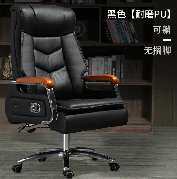 Chaise Design Ergonomic Chair Dresser Cheap Gamer Office Player Saddle Individual Armchair Comfortable Game Rocking Pc chair