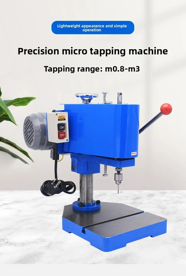 Miniature Tapping Machine M0.5-M3 Small Tapping Machine 220V/380V Copper Aluminum Stainless Steel Clutch Device