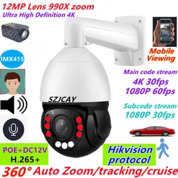 12MP 4K PTZ POE Zoom IP Camera Hikvision Protocol Outdoor Color Automatic Tracking Video Security High Speed Dome PTZ Camera