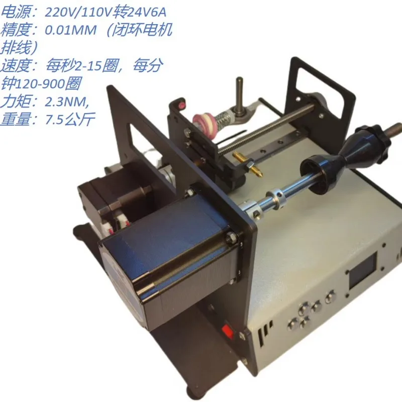 for Automatic Coil Winding Machine Transformer Winder Tube Amplifier English Russian Display
