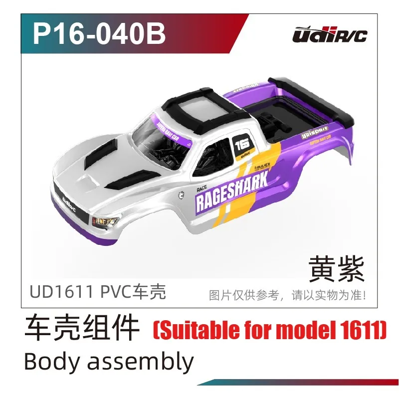 UDI UDIRC UD1610S UD1610PRO UD1611 M16 RC Original Rubber Parts Accessories Car Shell Stickers Wheels Combiner Gasket Parts 1 - view 5