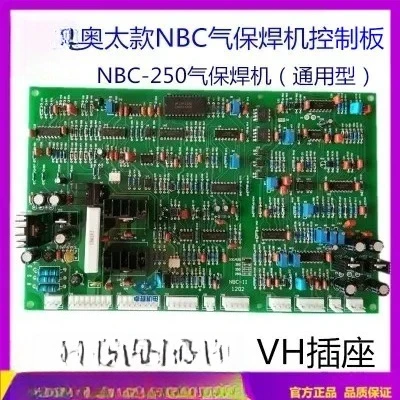 Motherboard NBC500/350 control panel circuit board two mainstay welding machine (debug)