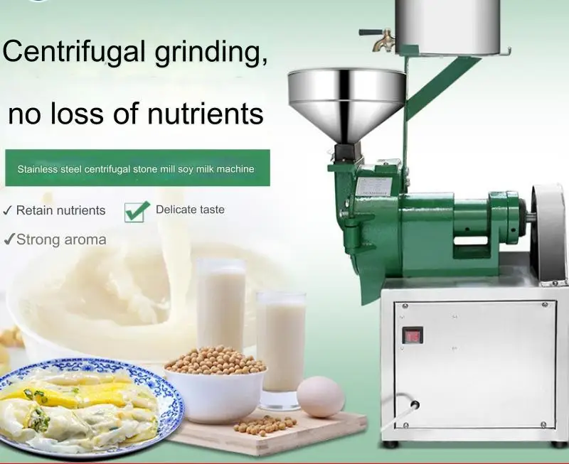 معدات تقديم الطعام آلة محرك اللب مطحنة الحبوب الفولاذ المقاوم للصدأ تكرير الطرد المركزي طحن مطحنة الحبوب الكهربائية