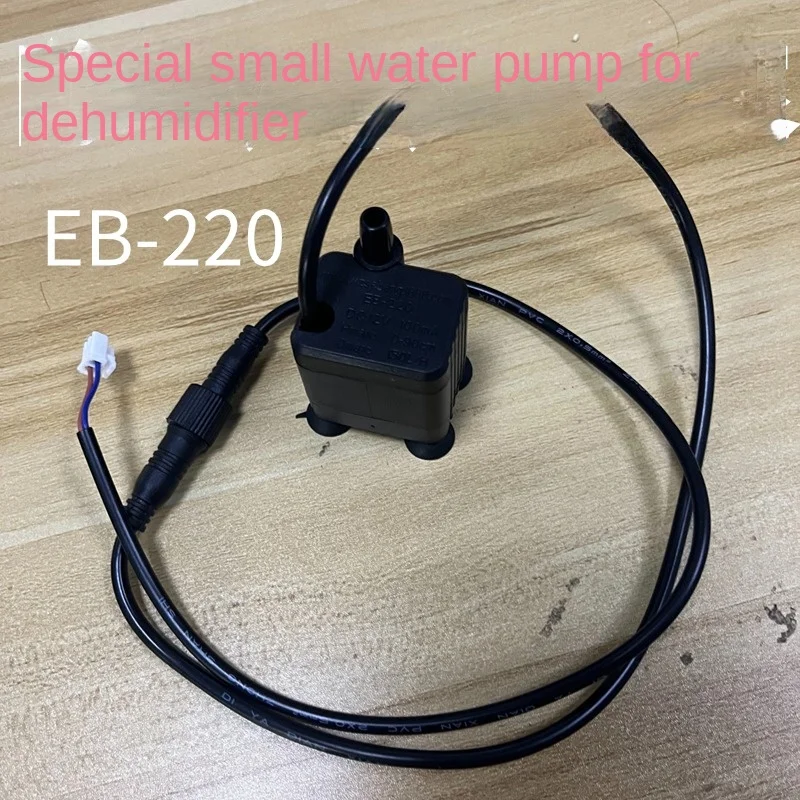 Eb-220 humidifier water pump, floor-mounted pumped humidifier accessories