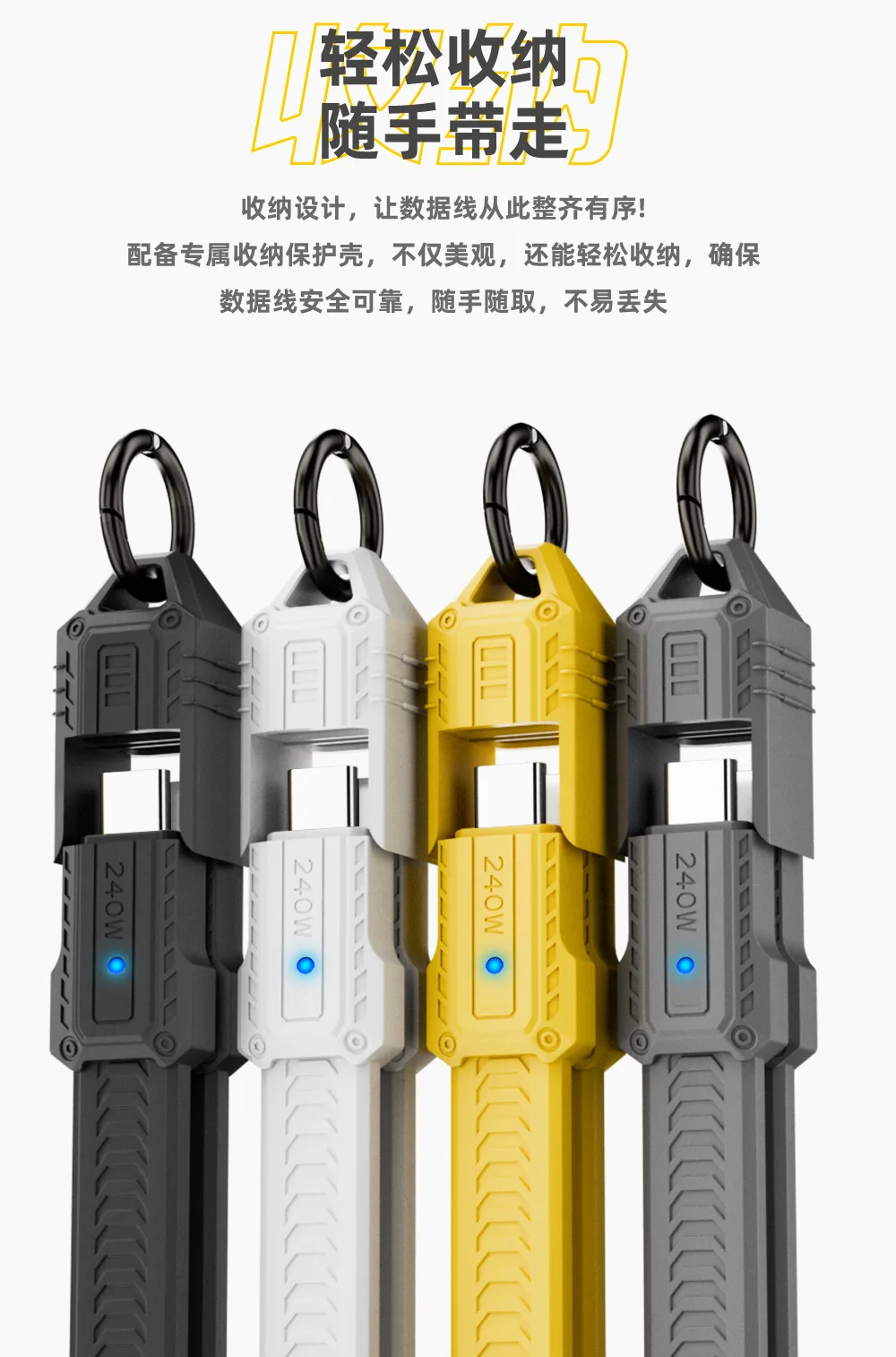 

Портативный USB-кабель-брелок 4-в-1, короткий USB-C на USB-C 240W 8K при 60 Гц, 80 Гбит/с, совместим с Raiden 3/4, iPhone 16 Pro SSD, внешним аккумулятором