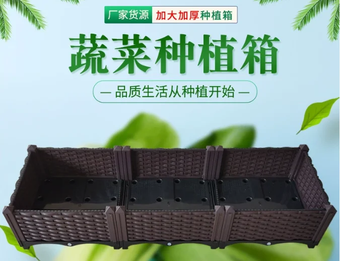 

Источник: Ящик для посадки овощей, Ящик для посадки дома и сада, Комбинированный ящик для рассады, Балкон