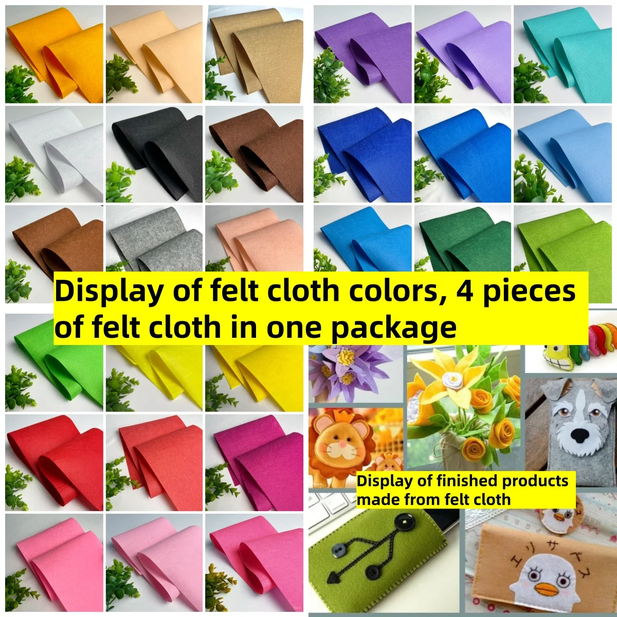 4-Piece Felt Fabric Set, with a Width of 85 cm/33.46 Inches, Suitable for DIY Crafts Such as Dolls, Bags, and Other Handmade Ite