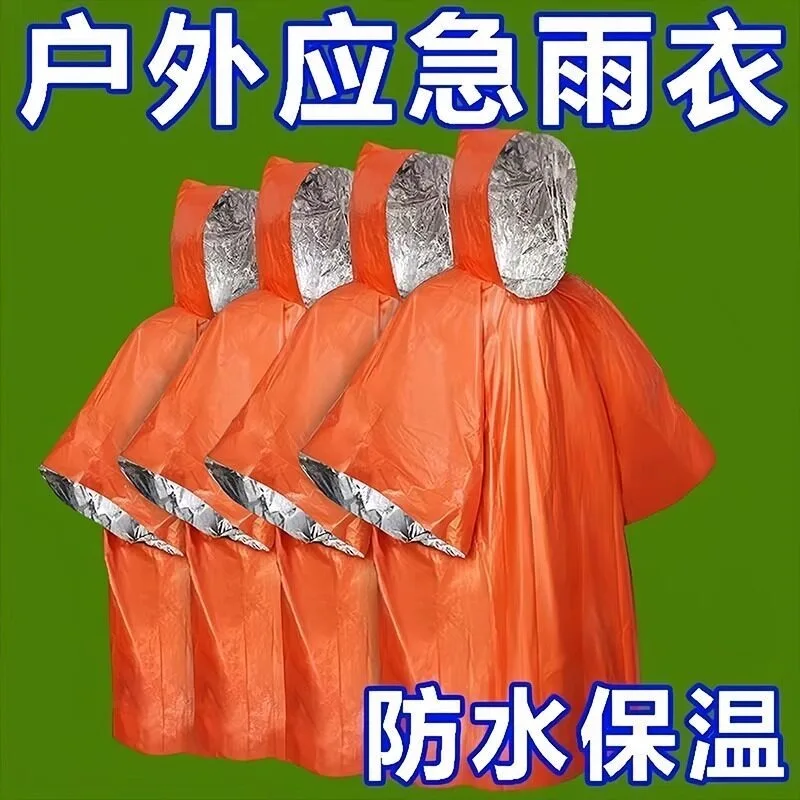Portable Aluminum Foil Emergency Survival Blanket for Cold Weather Outdoor Camping Mountaineering Thermal Insulation Shelter
