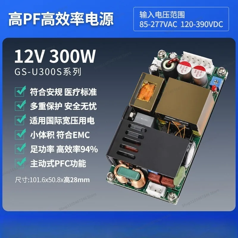 For Ultra-thin Switching Power Module Bare Board LLC + PFC PC Soft Routing NAS Light Cat