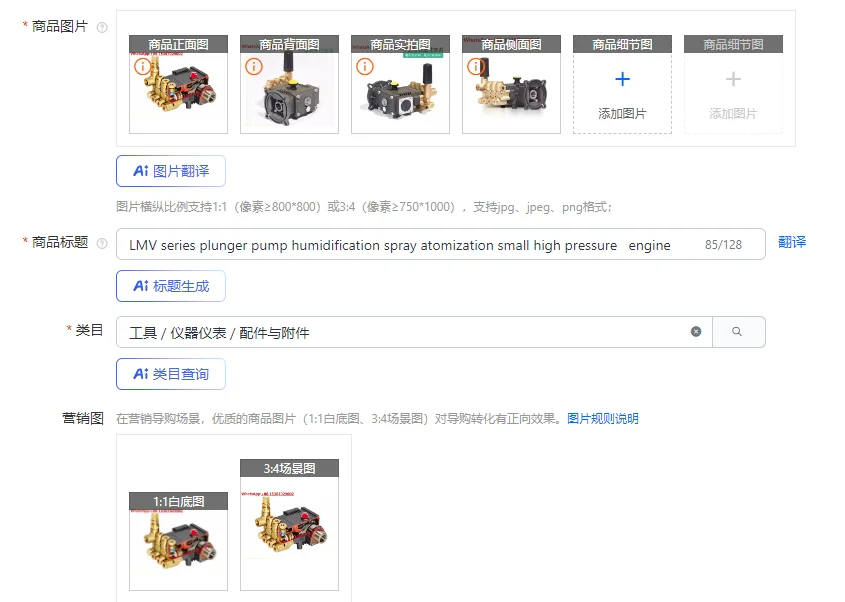 Lmv Series Plunger …