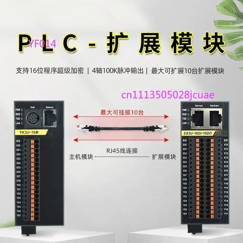 

Programmable PLC Controller, 4-Axis Pulse Industrial Control Board with Analog Input for Automation Equipment
