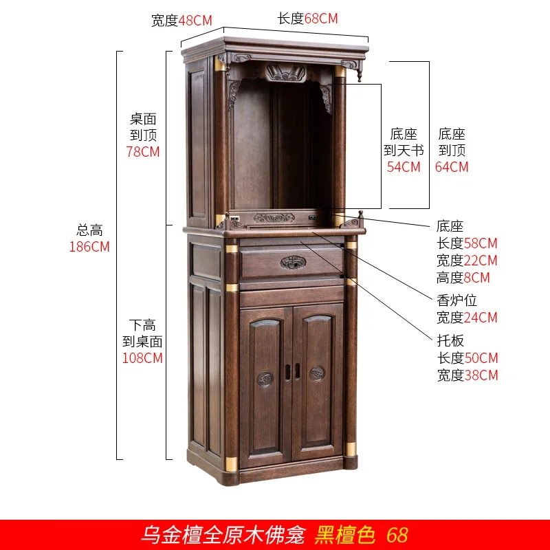 

ss C Буддийская ниша из цельного дерева Гуаньинь, новый китайский вертикальный шкаф, современный легкий роскошный бытовой стол